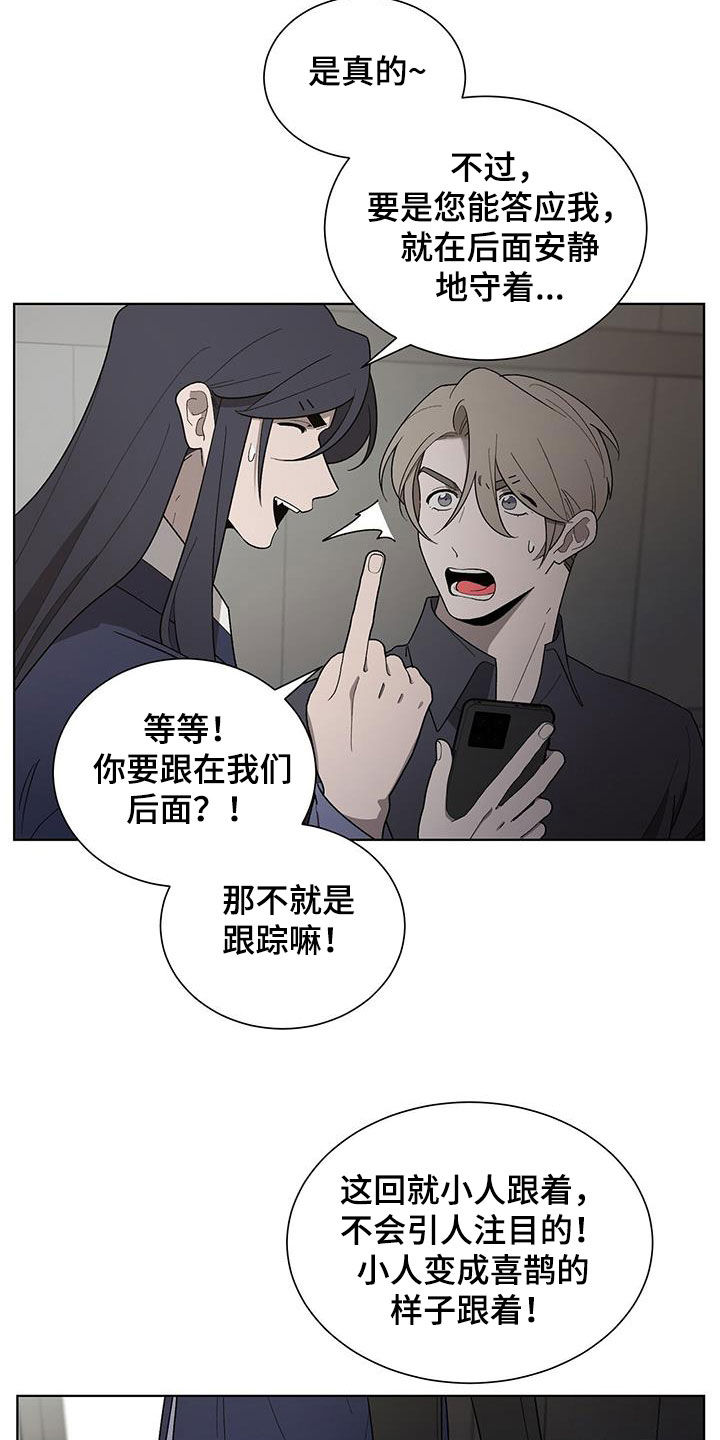 第21章：求您了26
