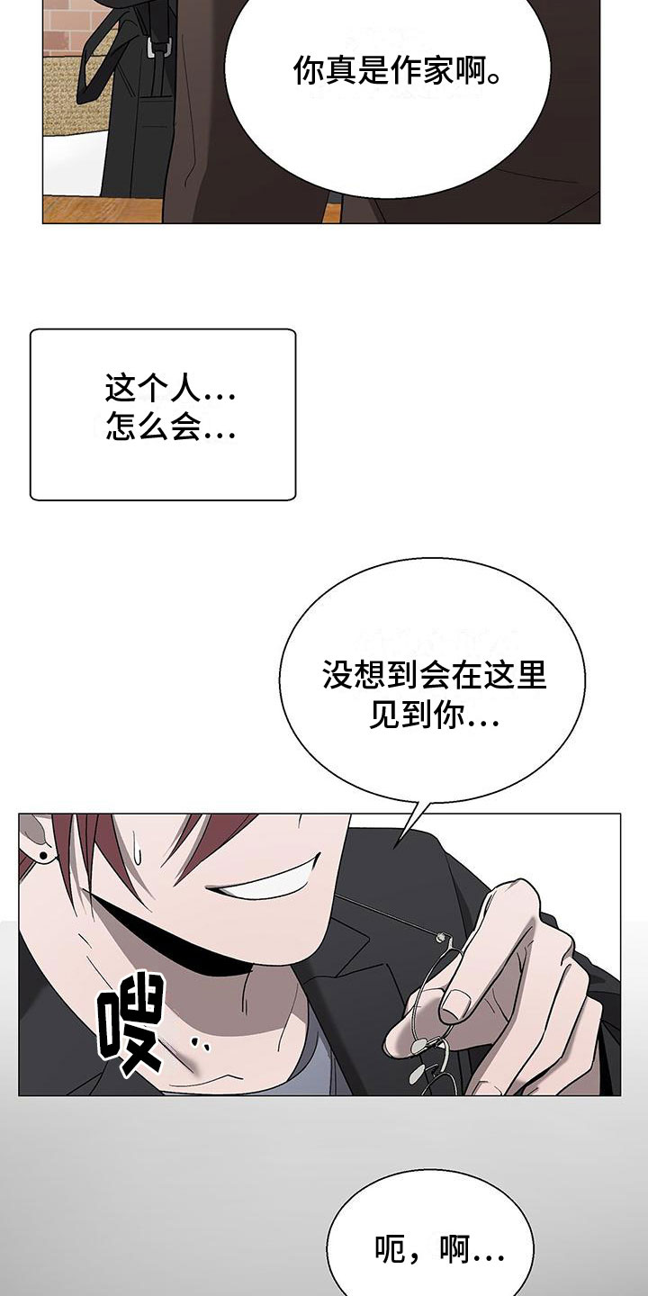 第15章：道歉6