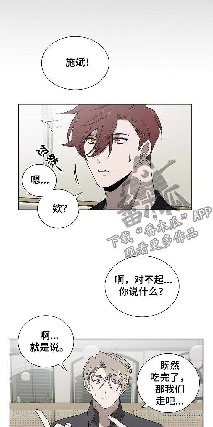 第23章：接电话7