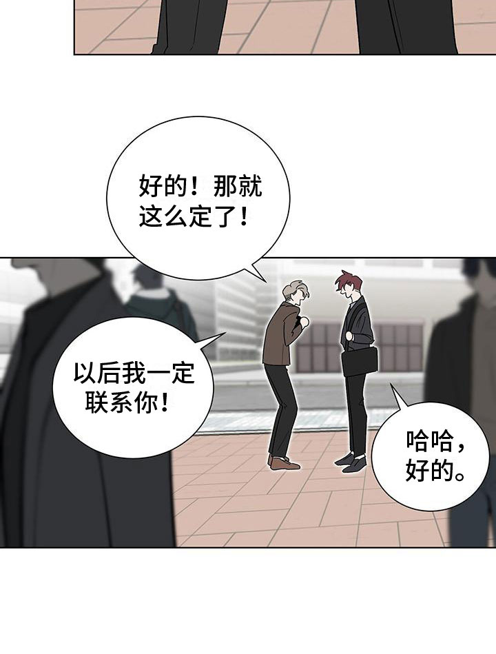 第16章：私下聊聊29
