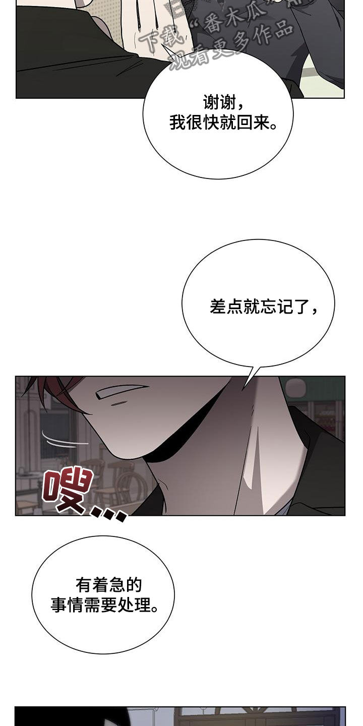 第23章：接电话18
