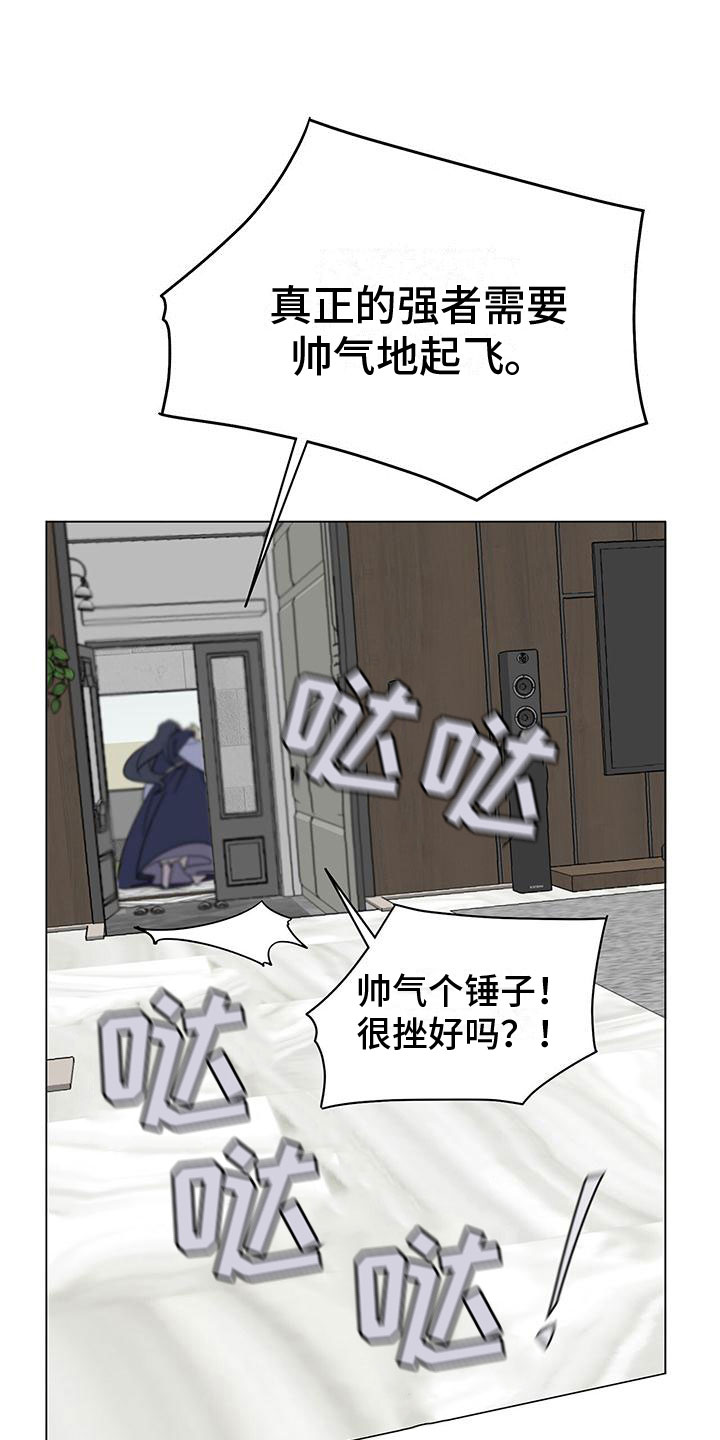 第10章：想见你14