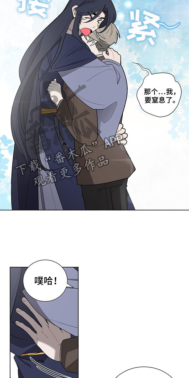 第17章：怪吓人的18