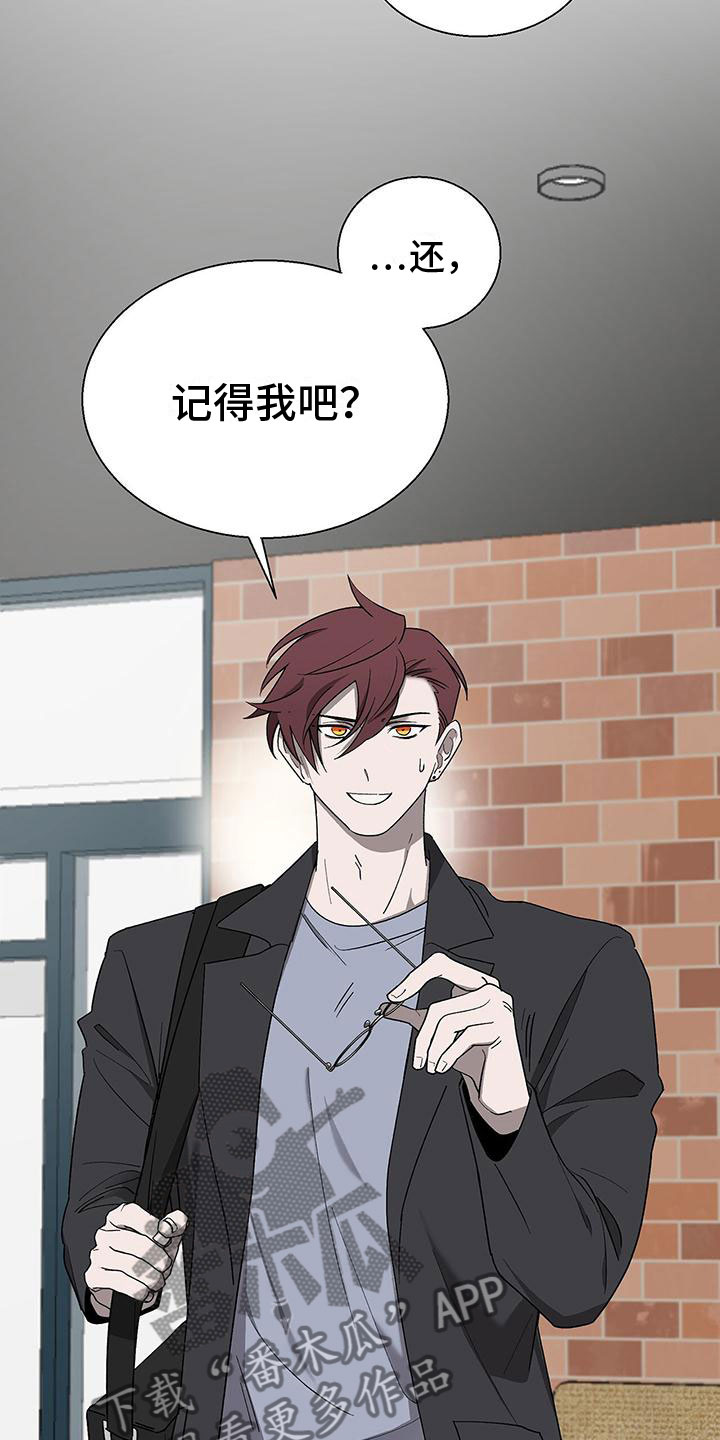 第15章：道歉7