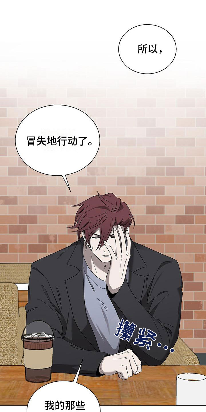 第15章：道歉22