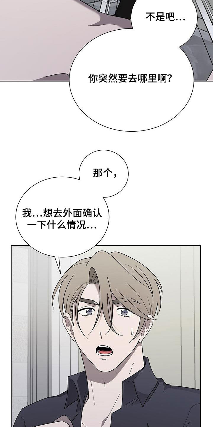 第25章：哭声24