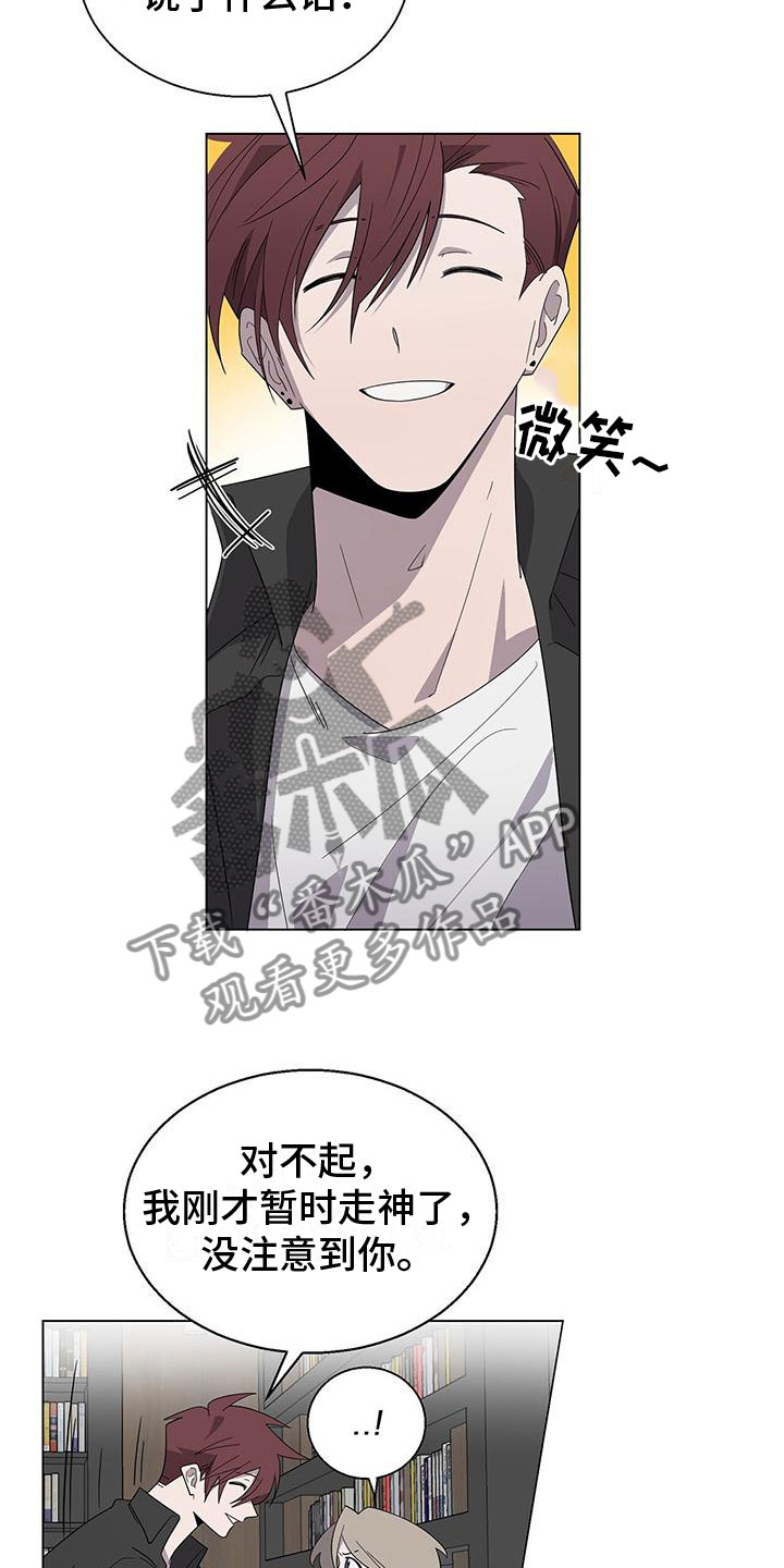 第6章：帮帮我7