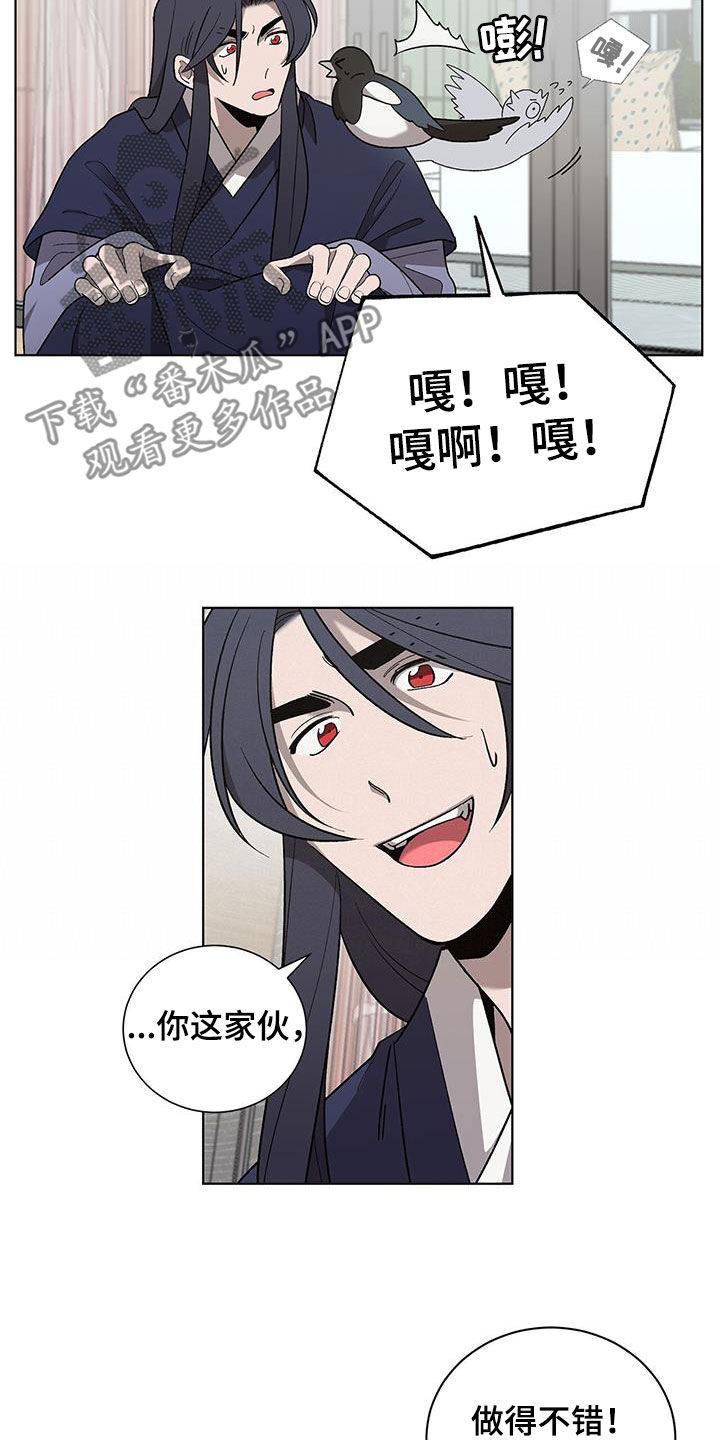 第20章：要疯了6