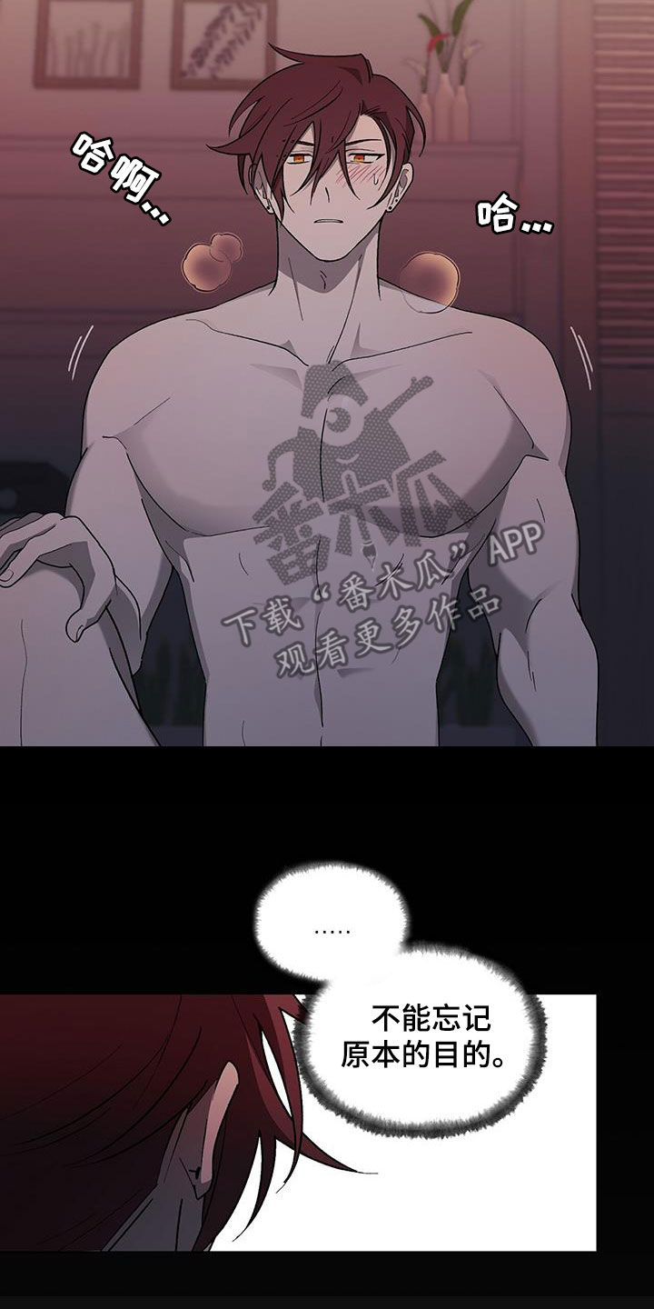 第24章：不会有问题的27