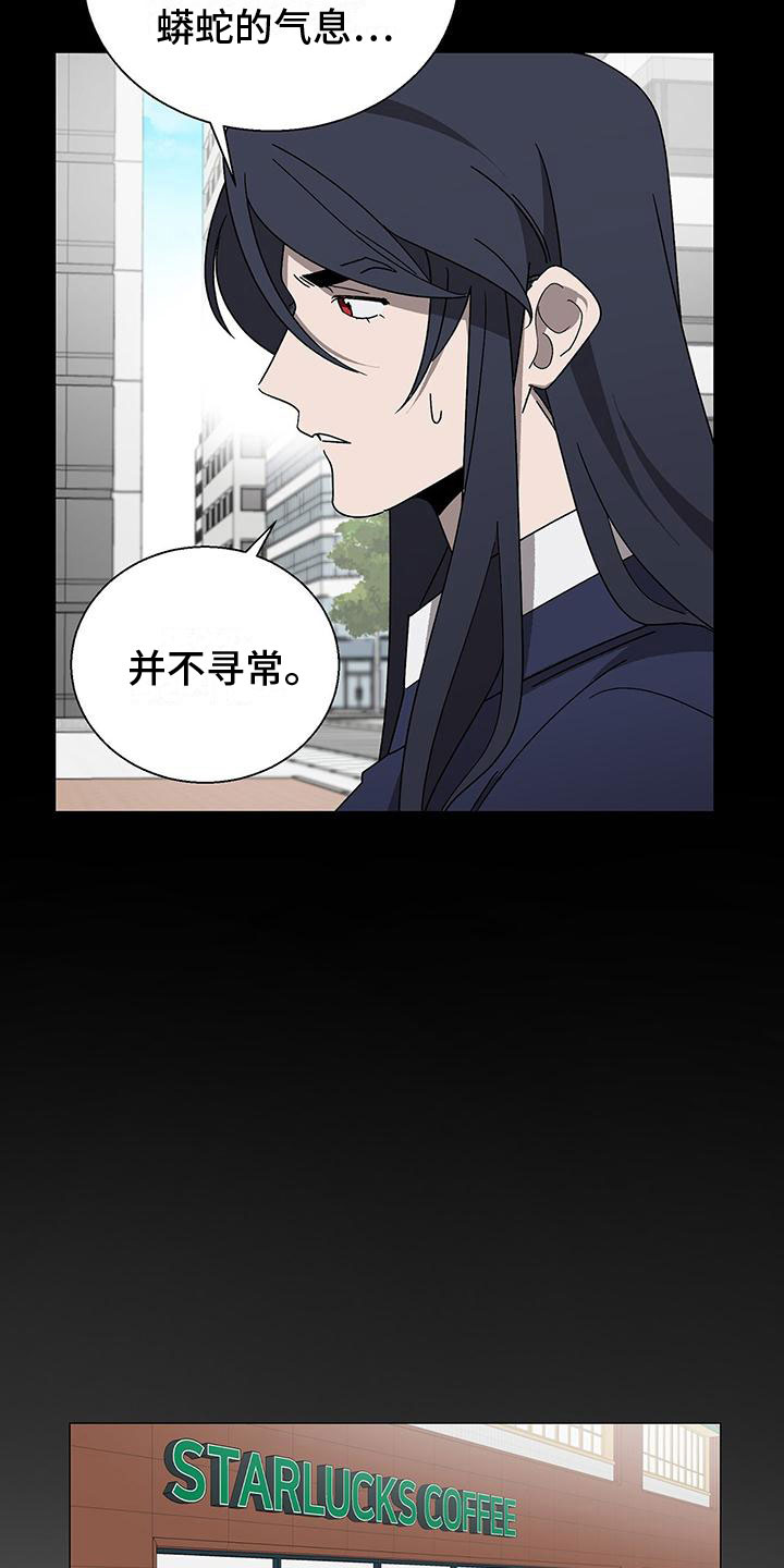 第14章：要小心25