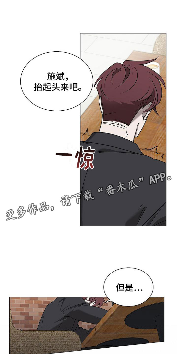 第16章：私下聊聊0