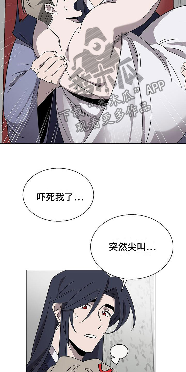 第11章：留在你身边5