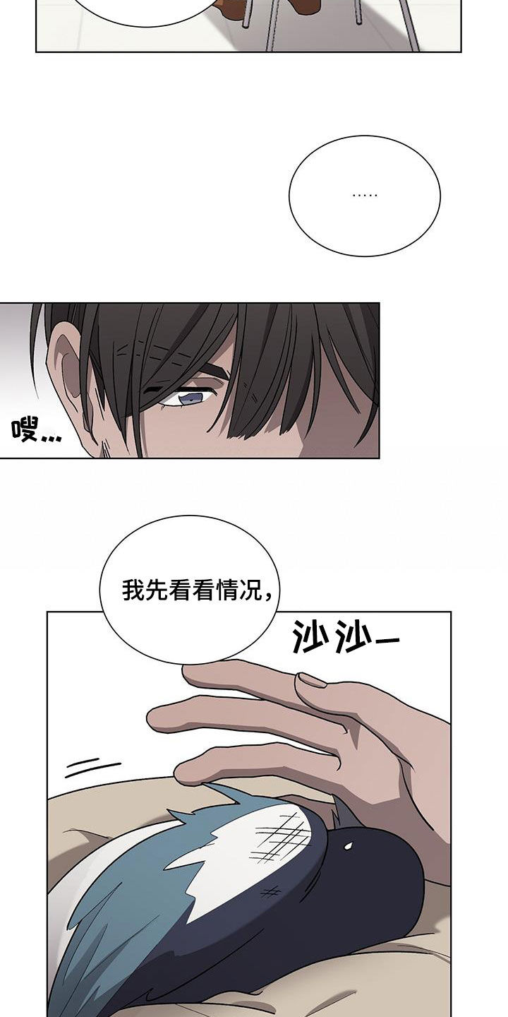 第27章：治疗6