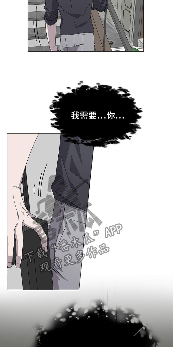 第7章：捂嘴9