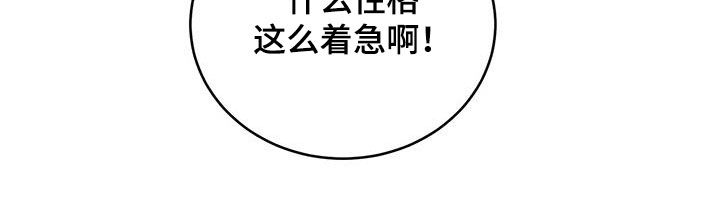 第21章：求您了21