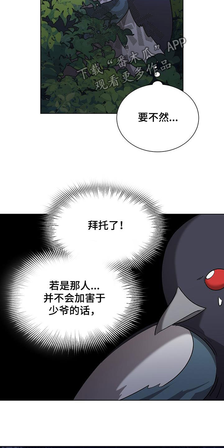 第23章：接电话22