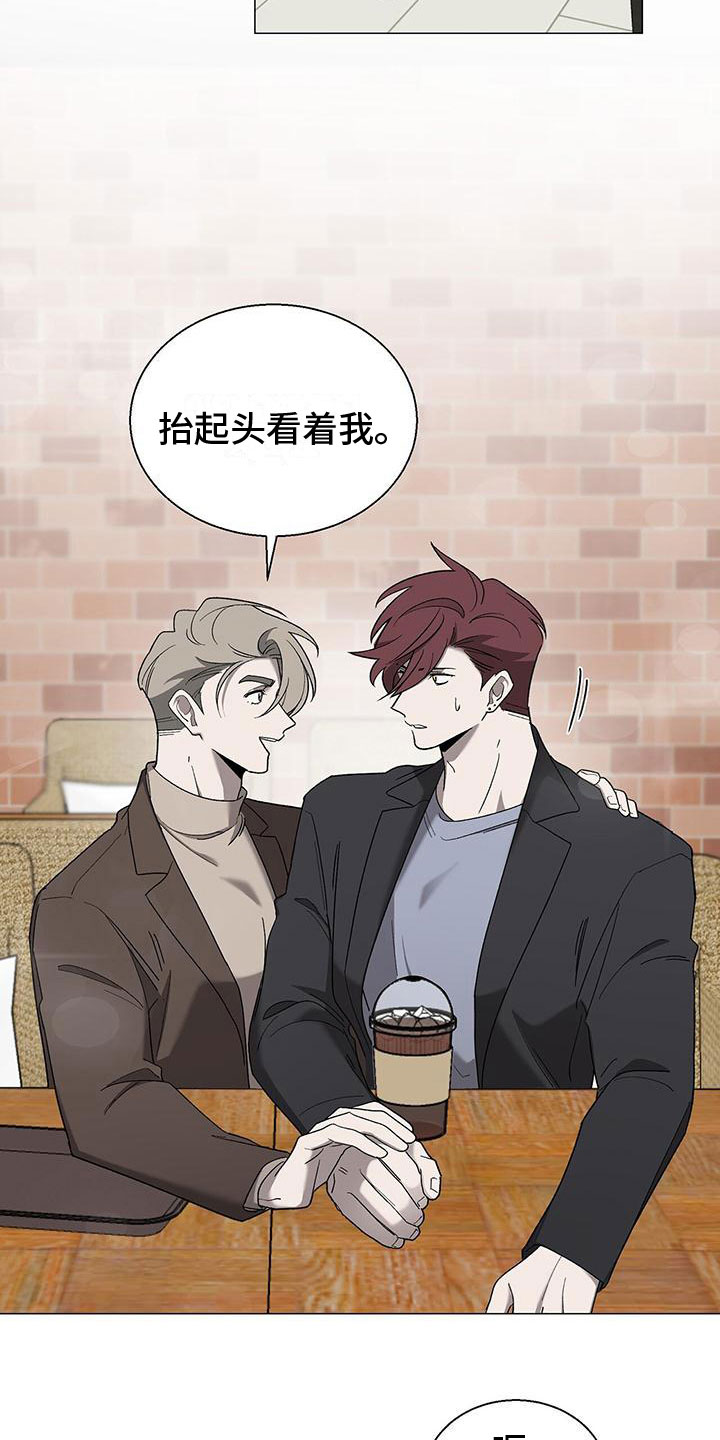 第16章：私下聊聊2