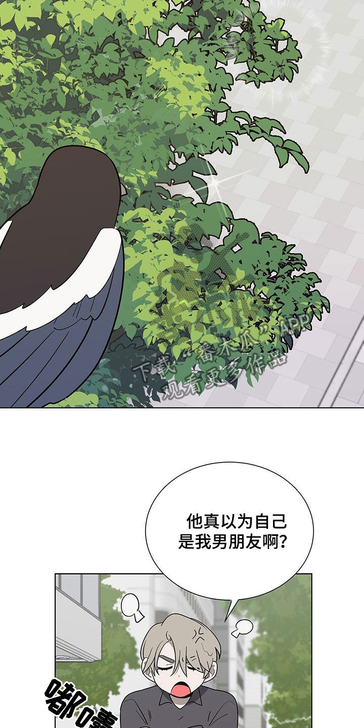 第19章：请你离开18