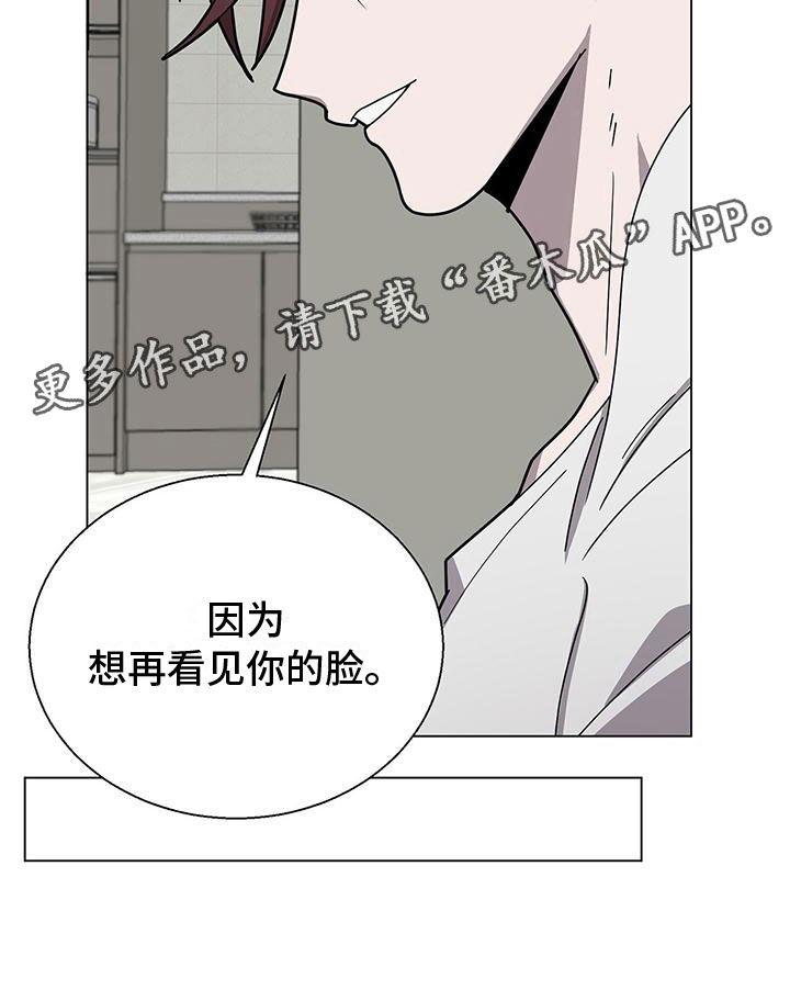 第10章：想见你29