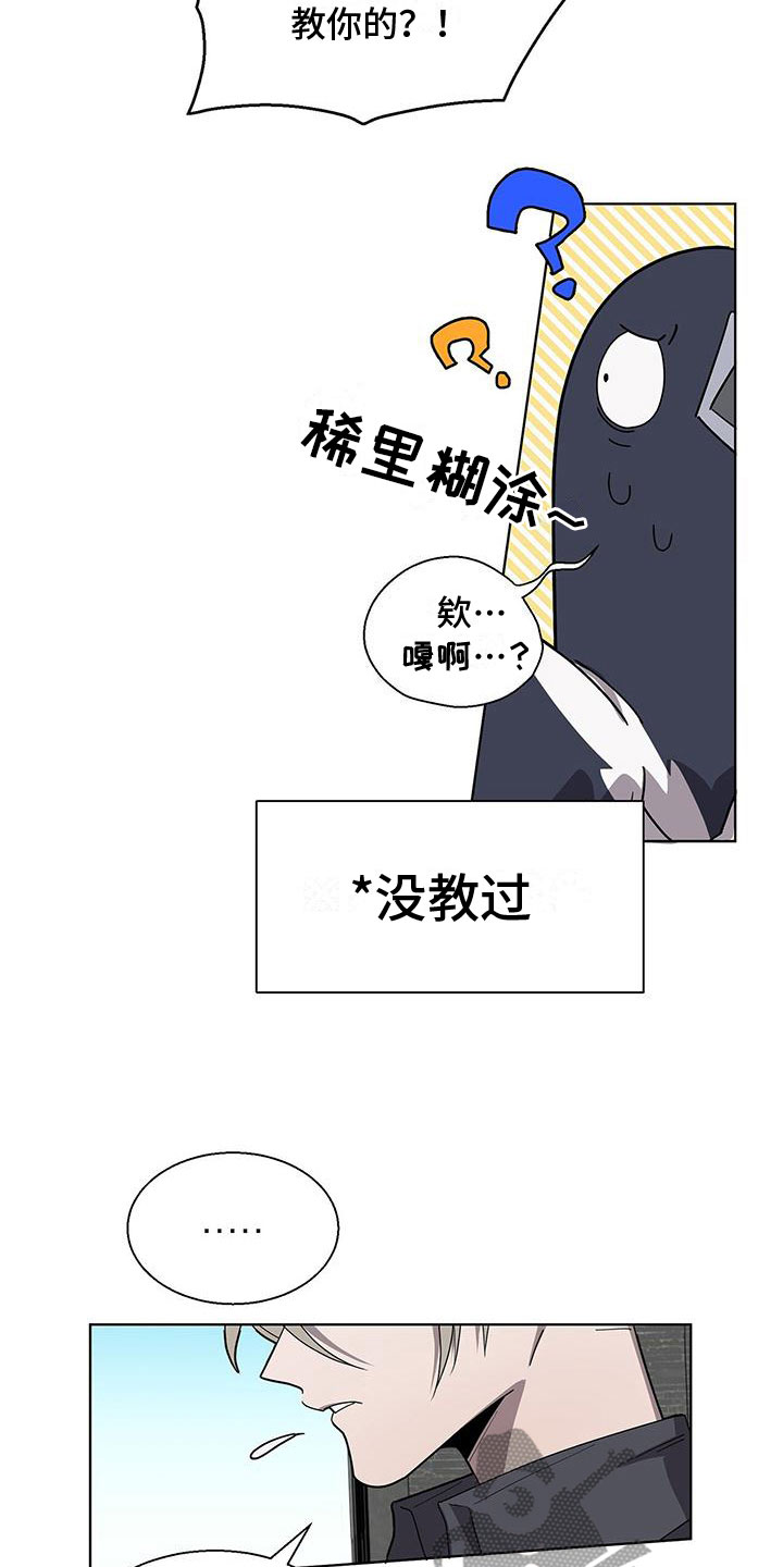 第4章：玩弄你8