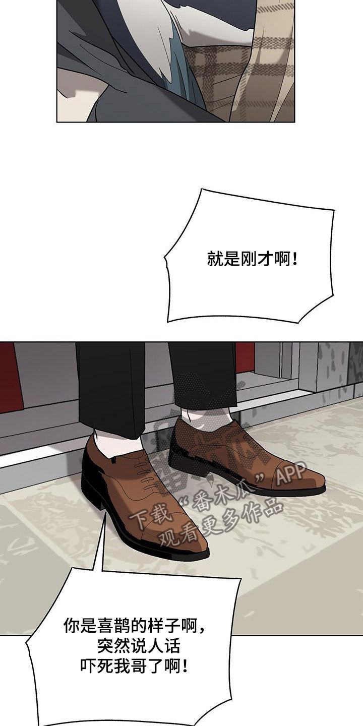 第28章：无法理解3