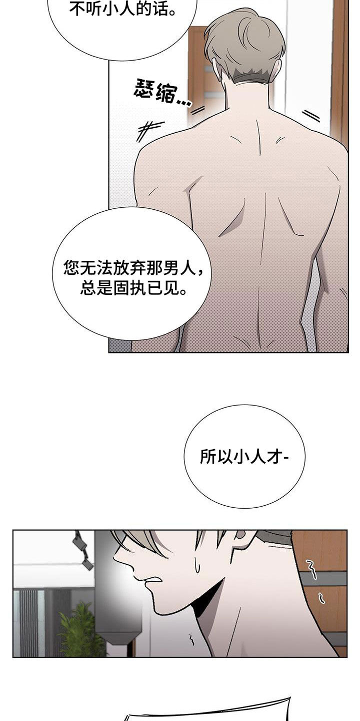 第19章：请你离开6