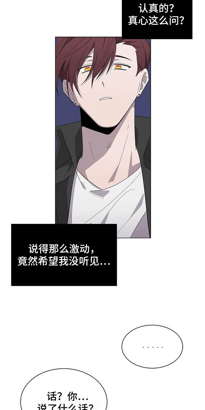 第6章：帮帮我6