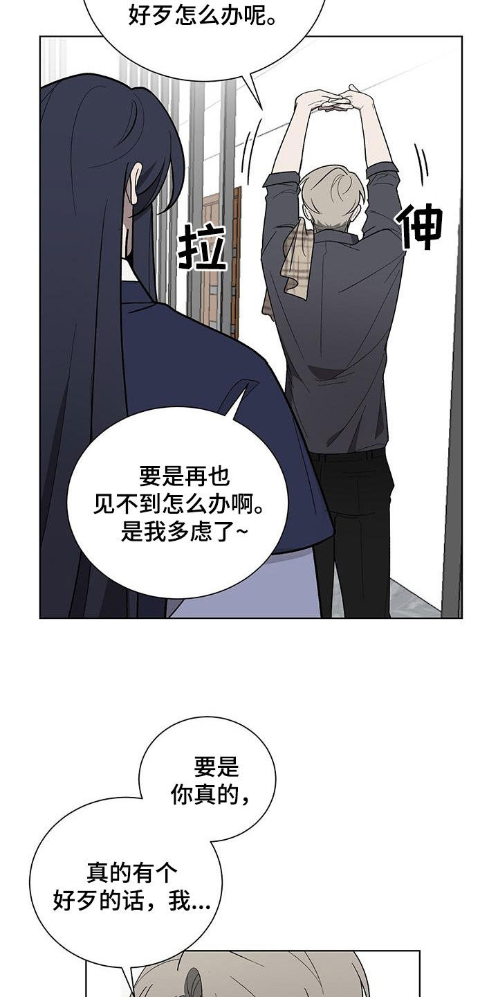 第28章：无法理解16