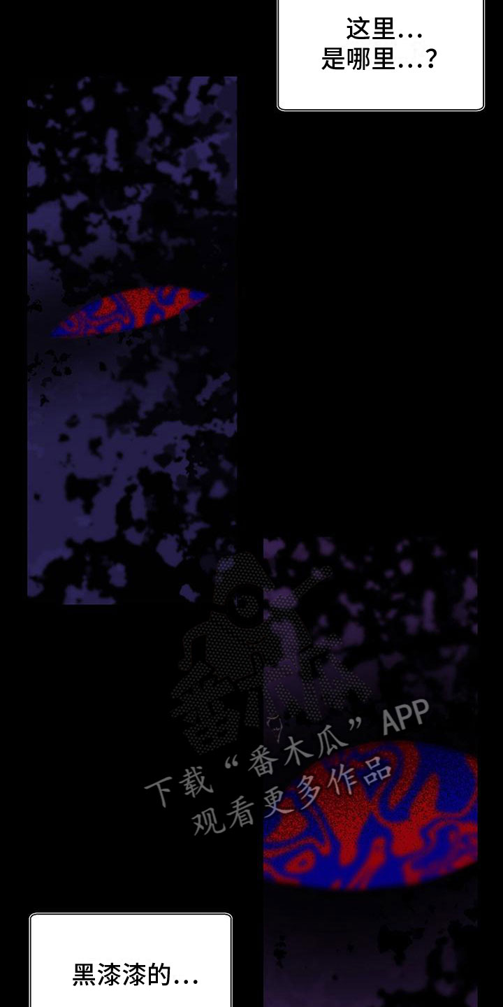 第12章：噩梦7
