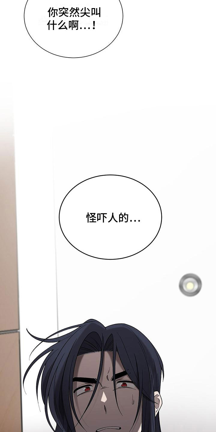 第17章：怪吓人的30