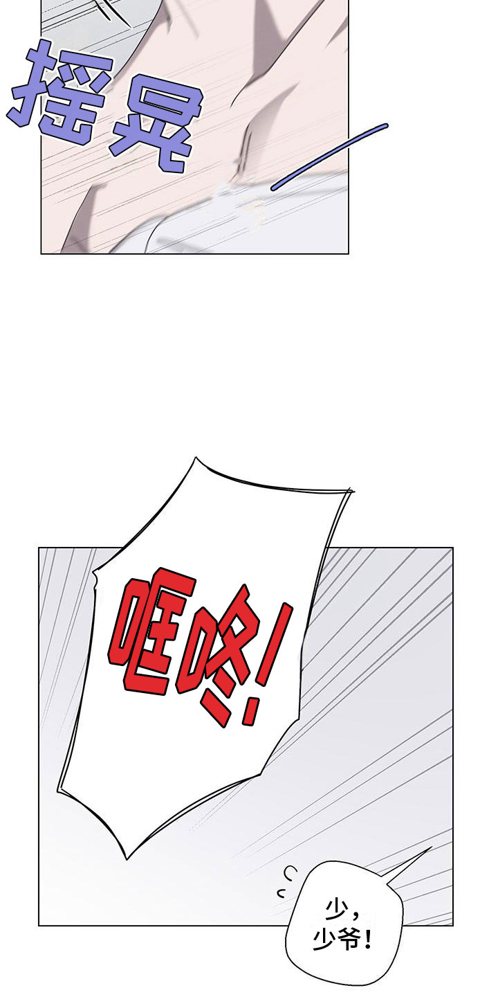 第11章：留在你身边29