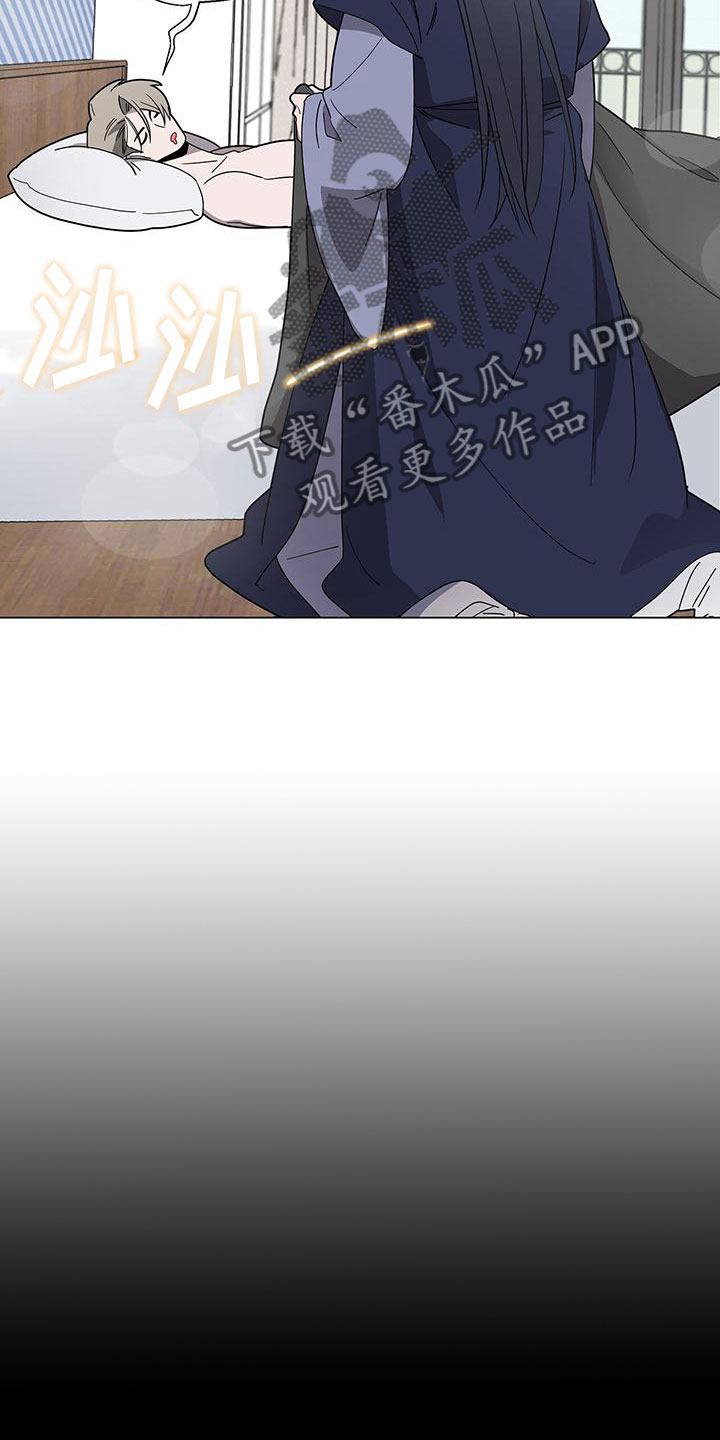 第12章：噩梦5