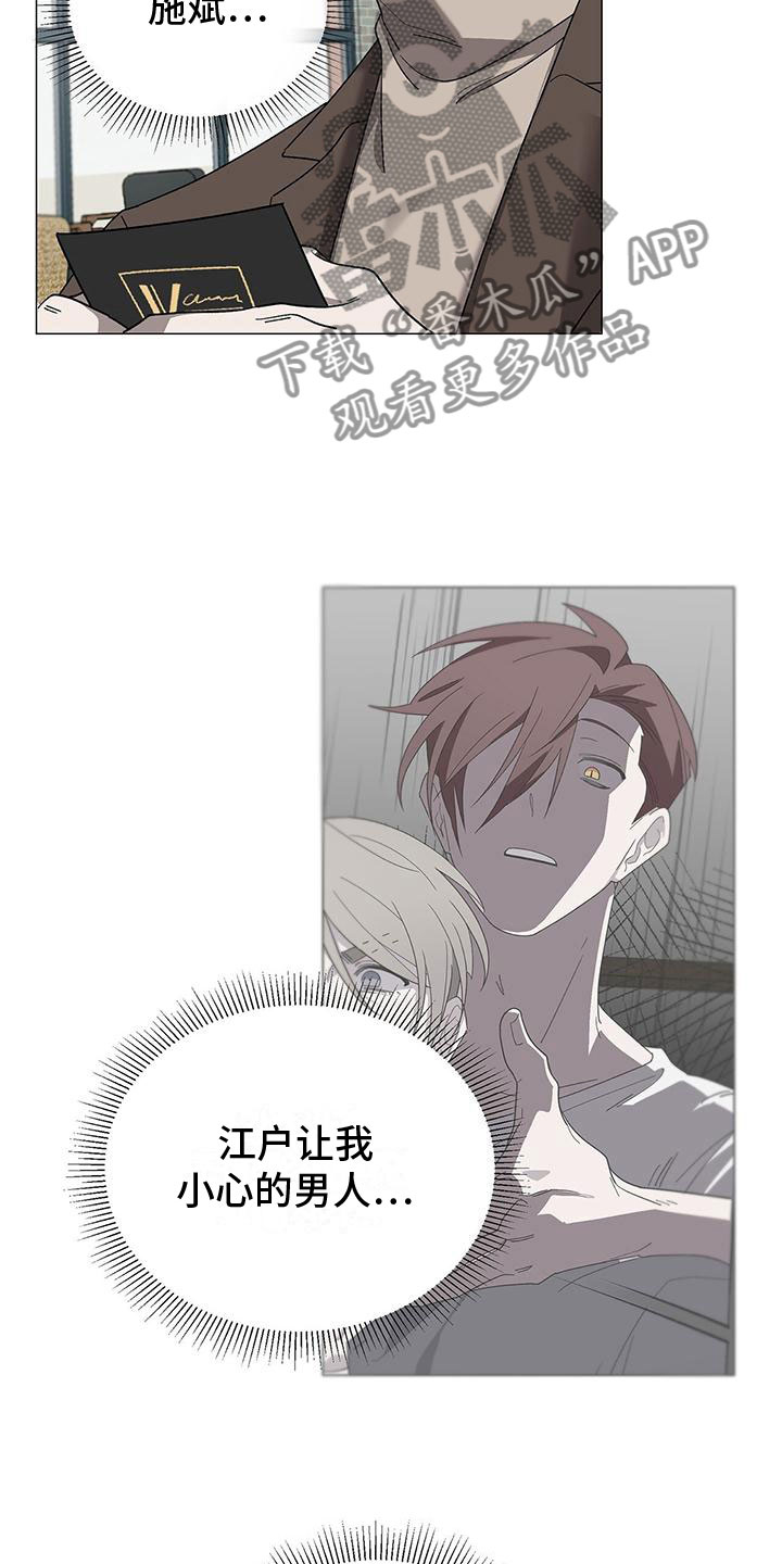 第15章：道歉13