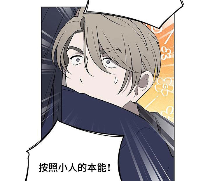 第21章：求您了10