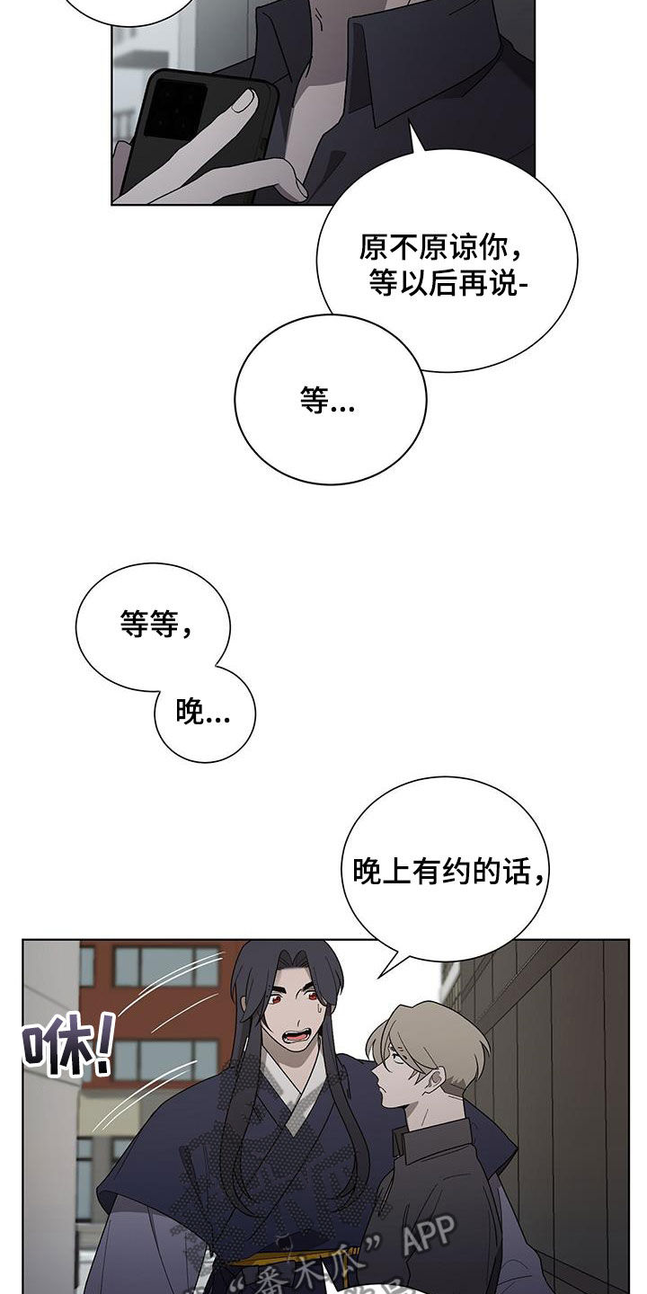 第21章：求您了23