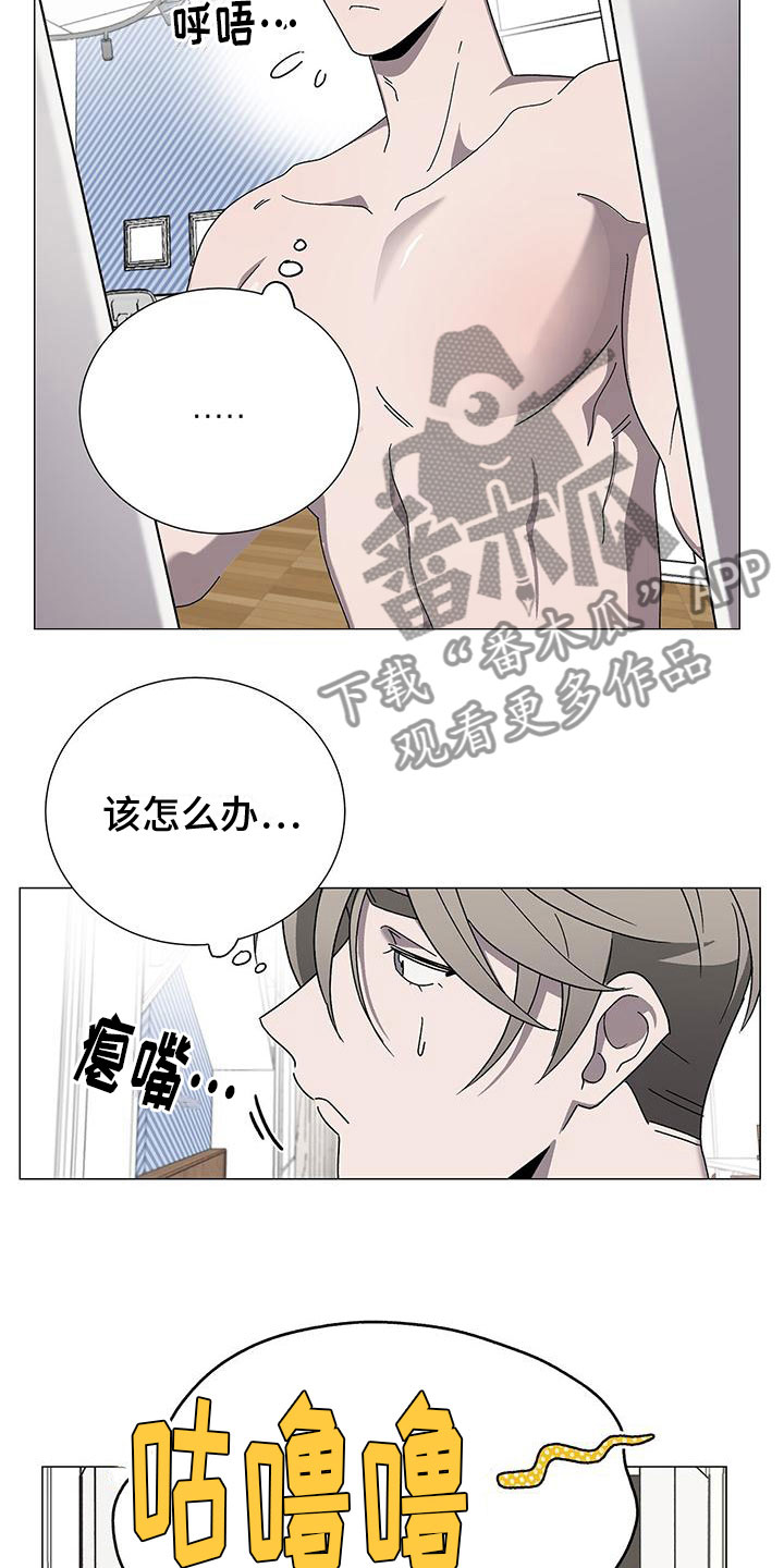 第13章：真的是他11