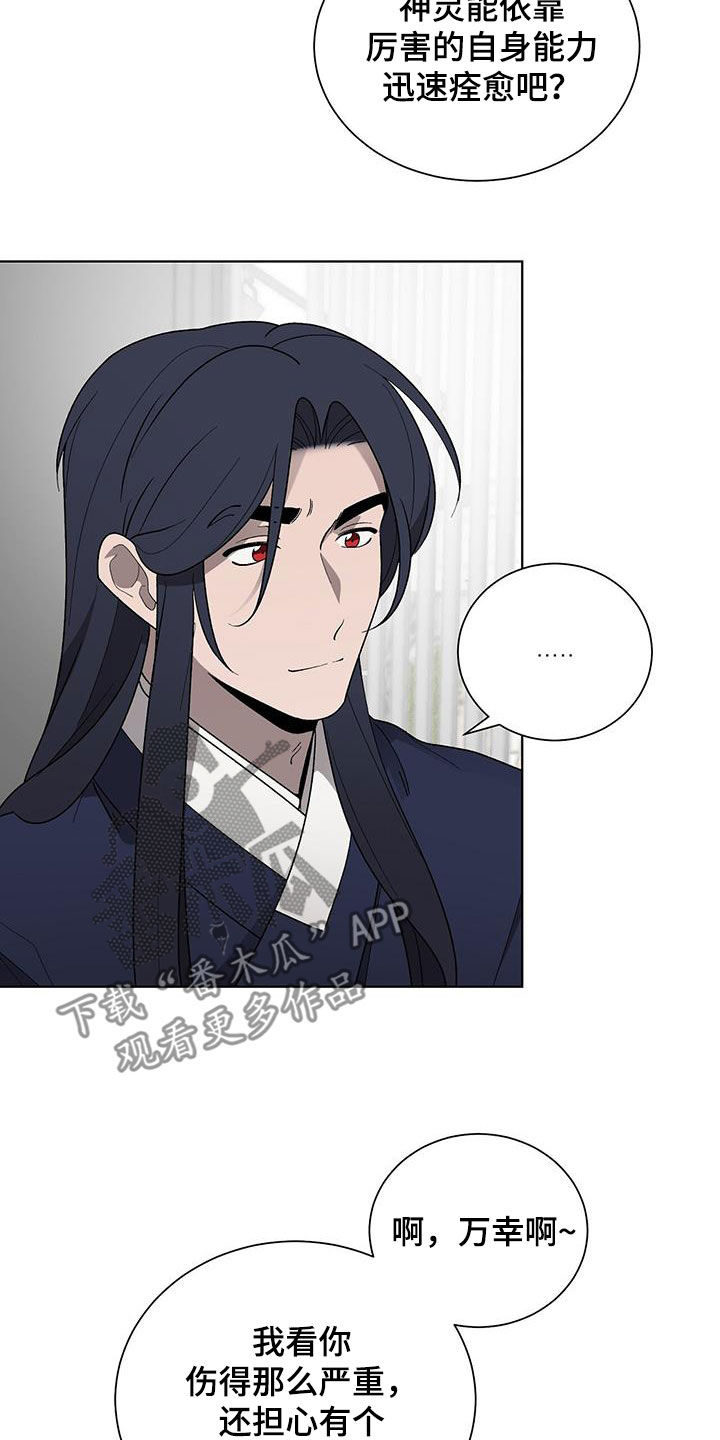 第28章：无法理解15