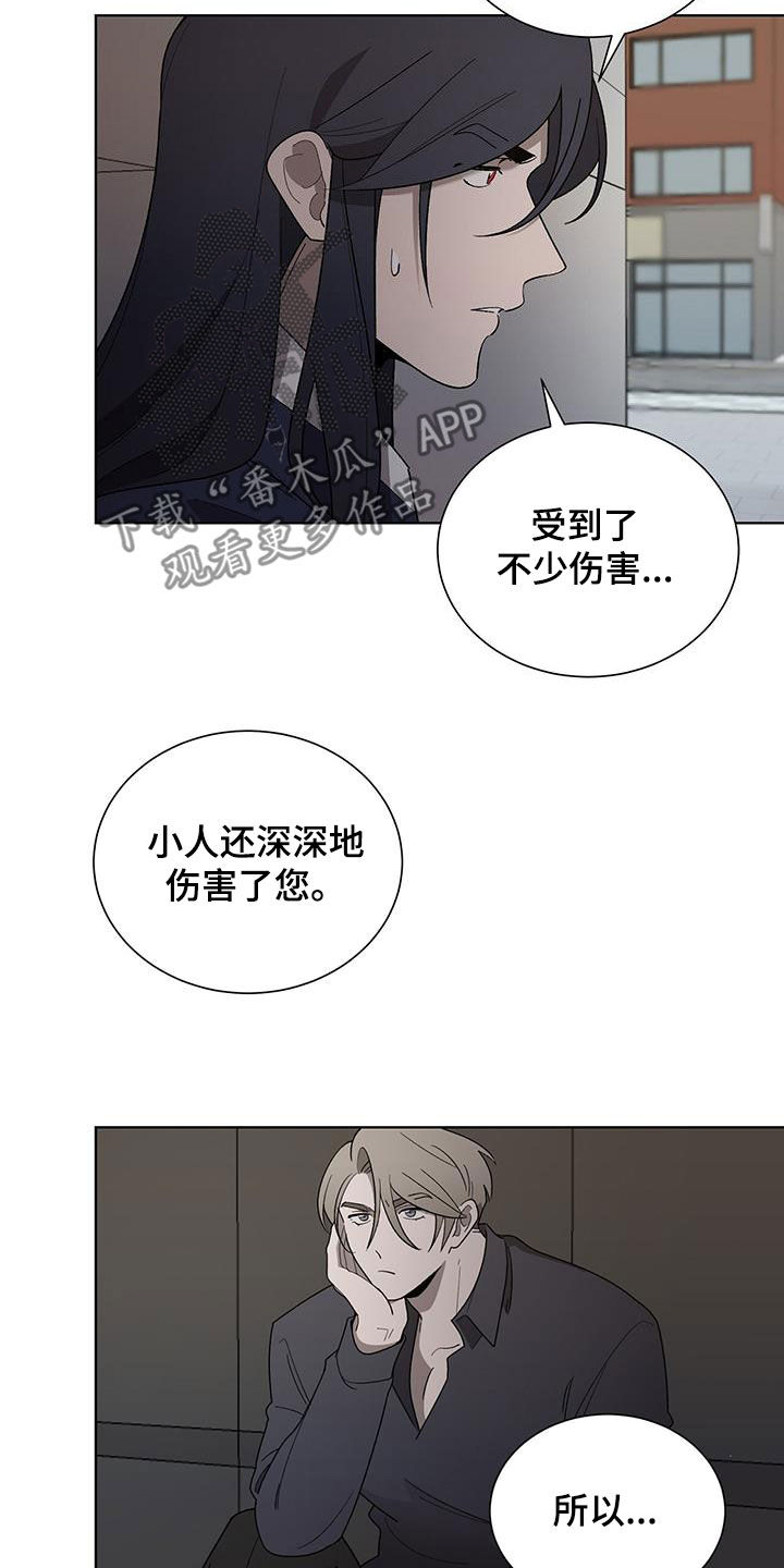 第21章：求您了17