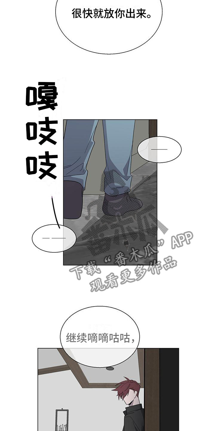 第5章：疯了吧19