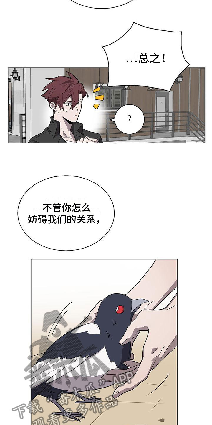 第4章：玩弄你10