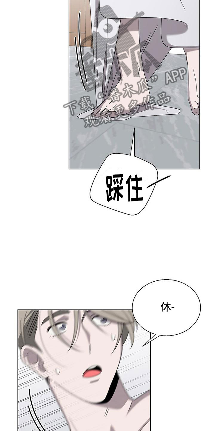 第11章：留在你身边28