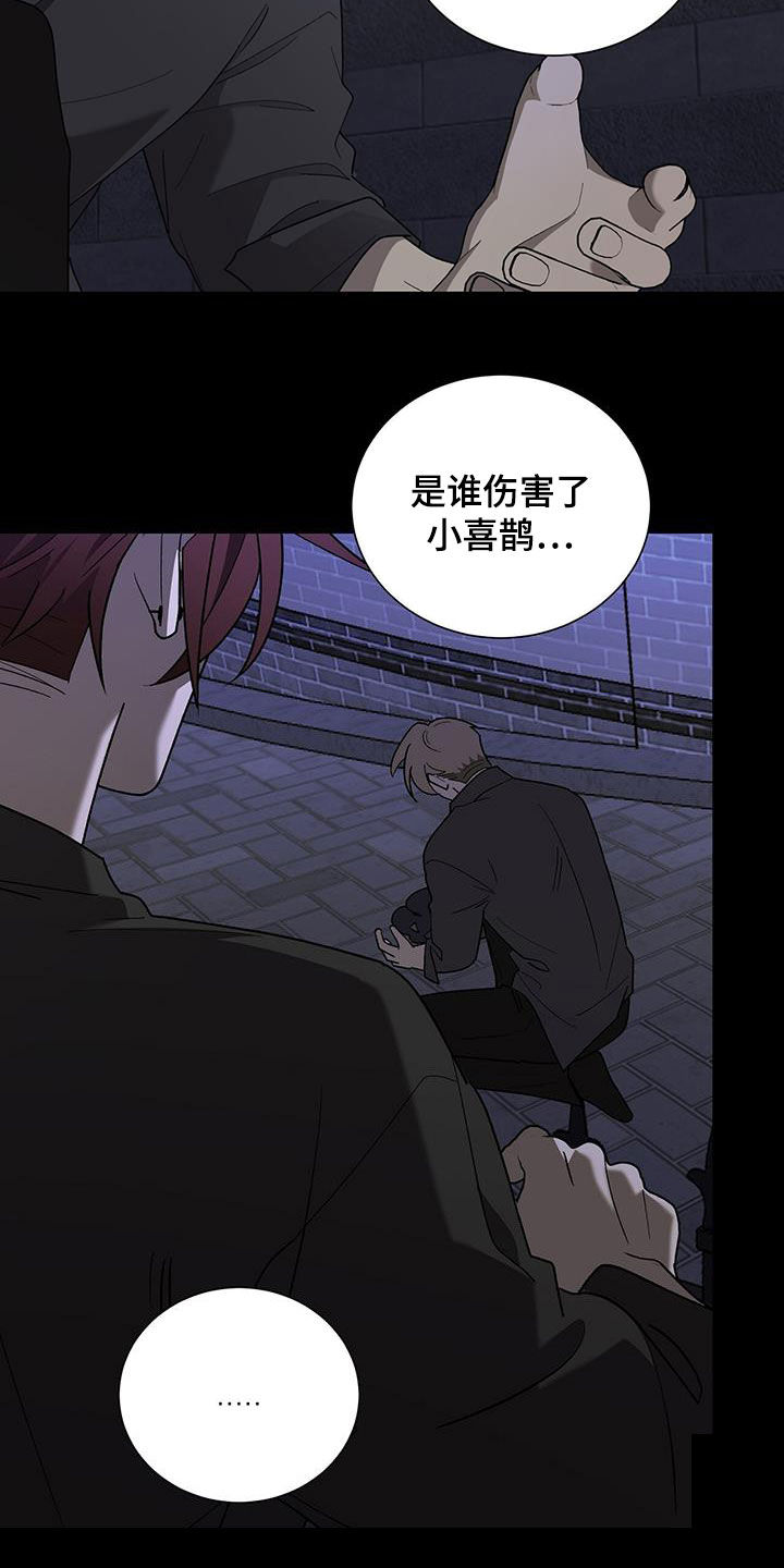第26章：重伤12