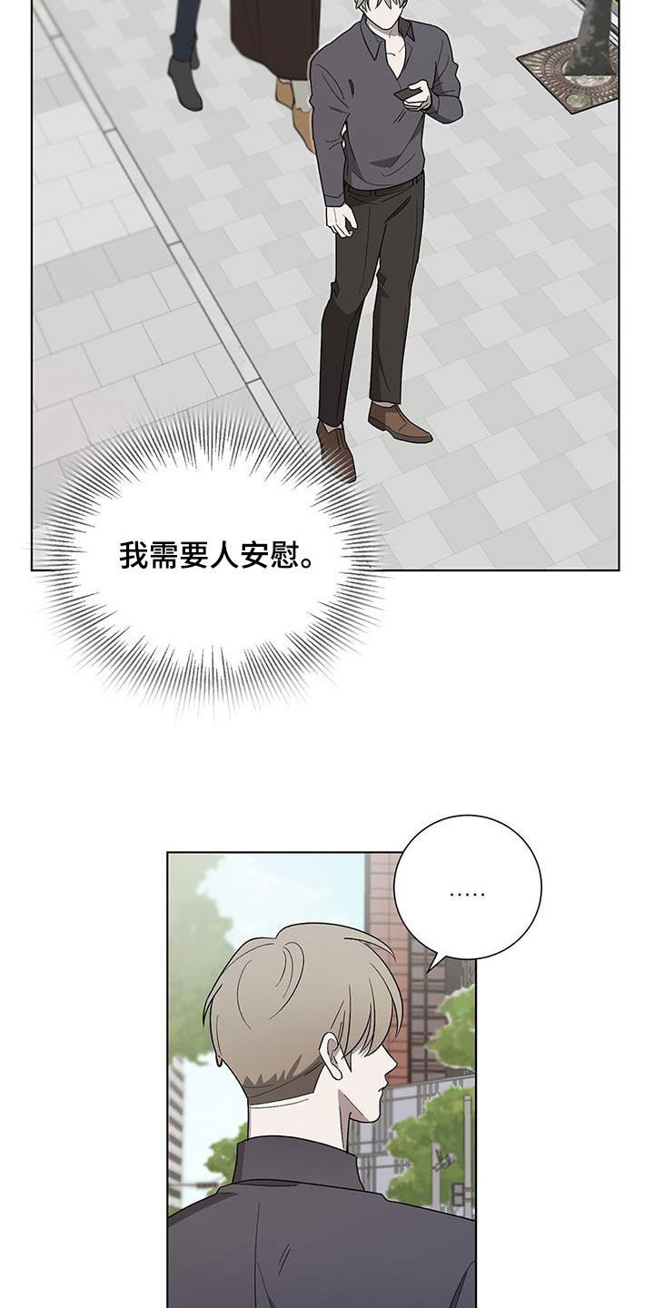 第19章：请你离开27
