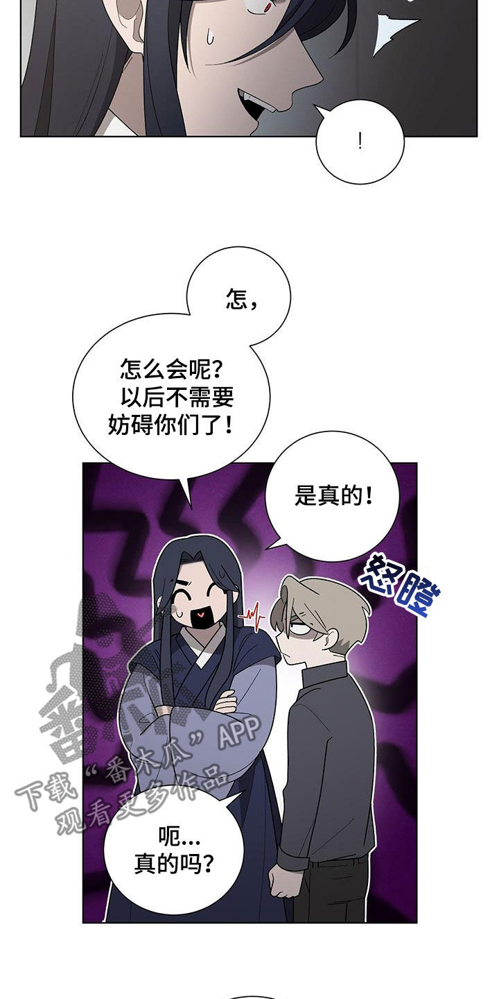 第21章：求您了25
