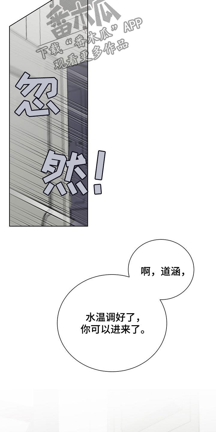 第25章：哭声21
