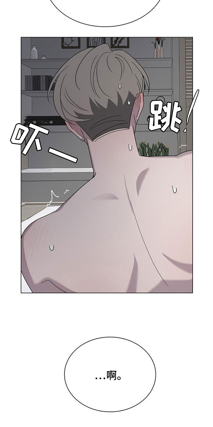 第8章：黏糊糊19