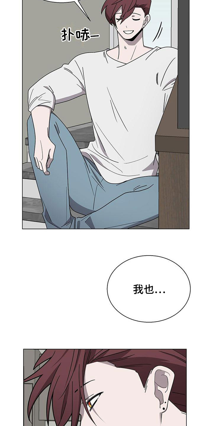 第10章：想见你28