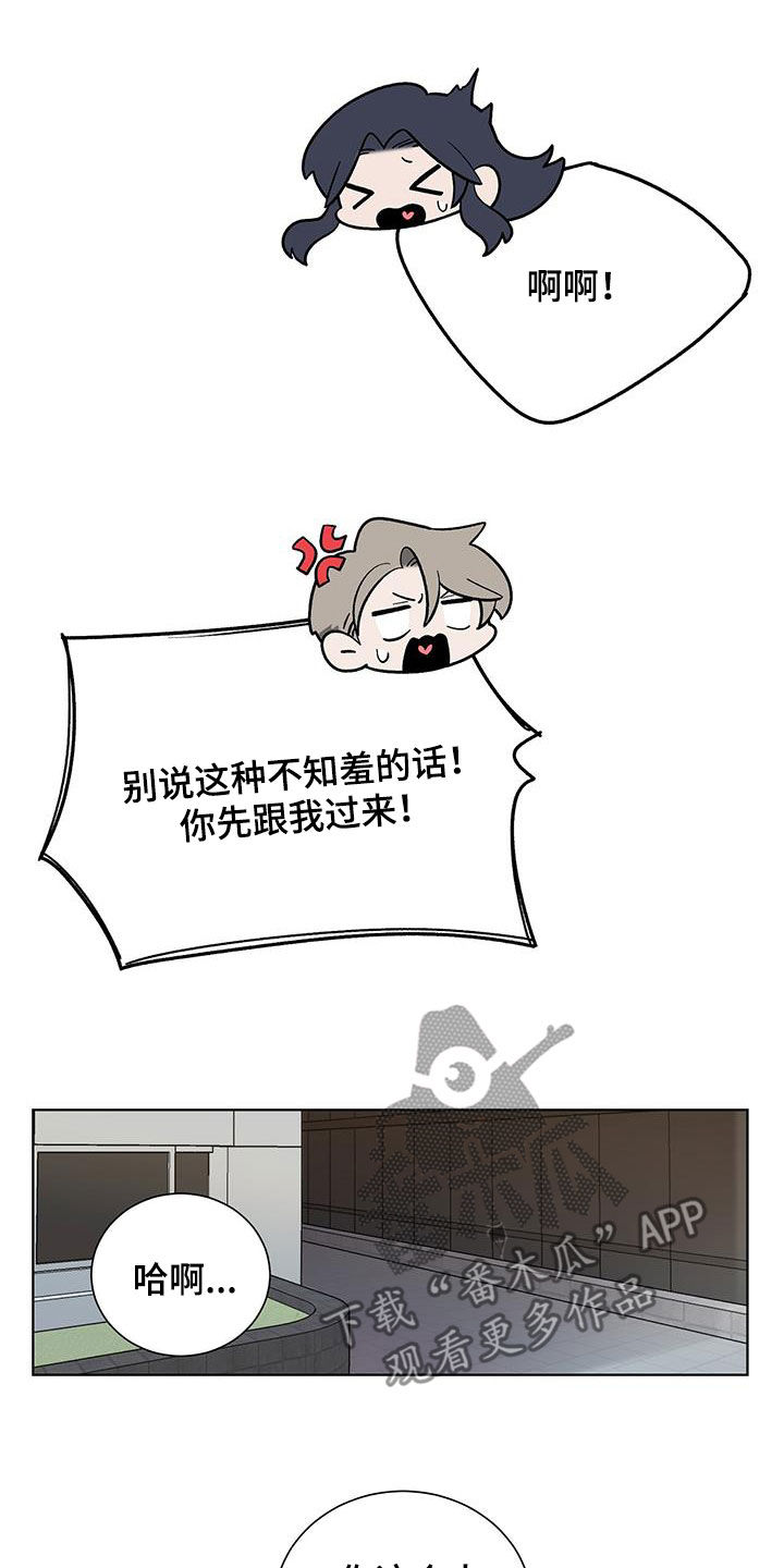 第21章：求您了13