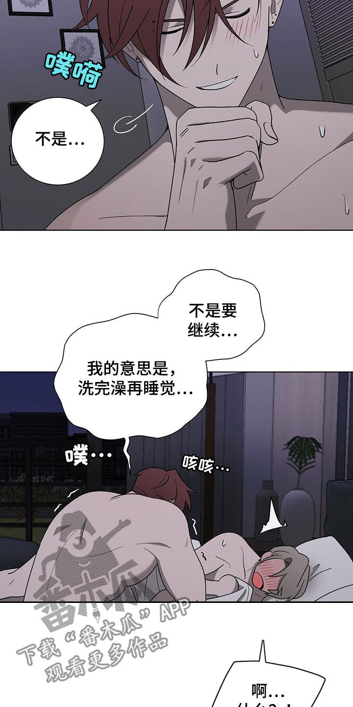 第25章：哭声6