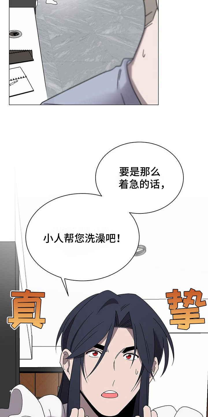 第14章：要小心8